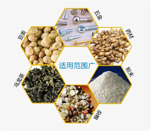 applications of the 10g-999g tea hardware granule peanut ric